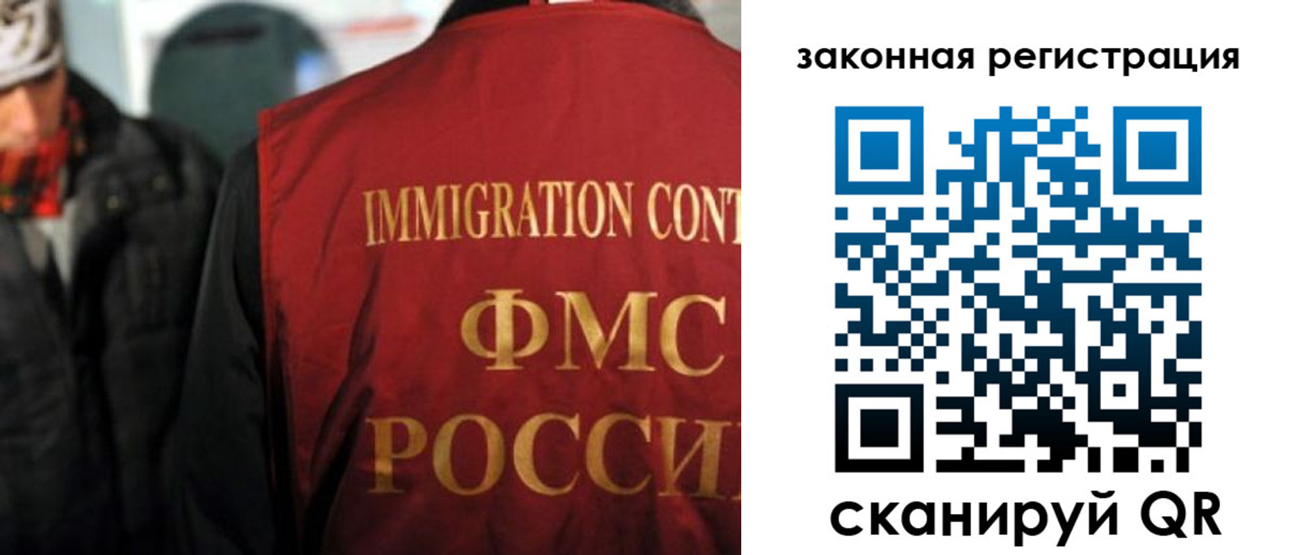 временная регистрация законно в Кораблино