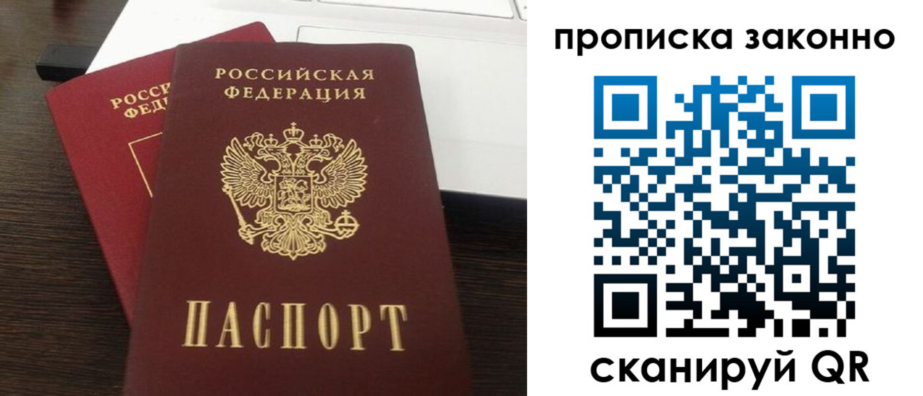 найти адрес прописки в Кораблино