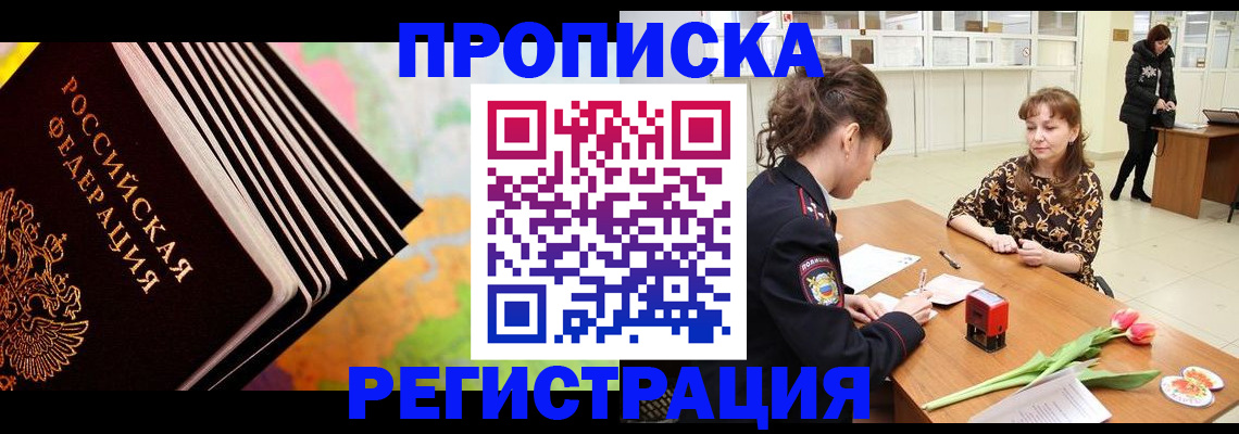 найти адрес прописки в Кораблино