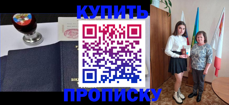 найти адрес прописки в Кораблино